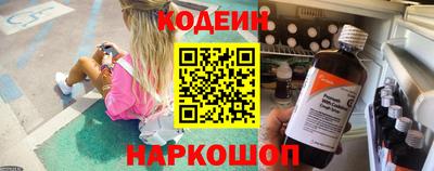 spice Новокубанск