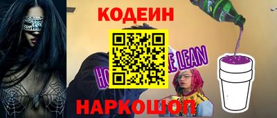 прущие грибы Наро-Фоминск