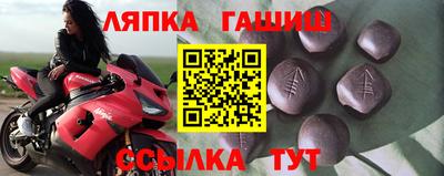 прущие грибы Наро-Фоминск
