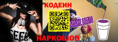 прущие грибы Наро-Фоминск