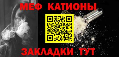 прущие грибы Наро-Фоминск