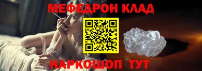 амфетамин Нальчик