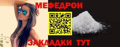 амфетамин Нальчик