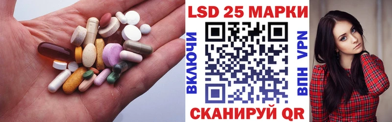 как найти закладки Чебоксары LSD-25 экстази кислота