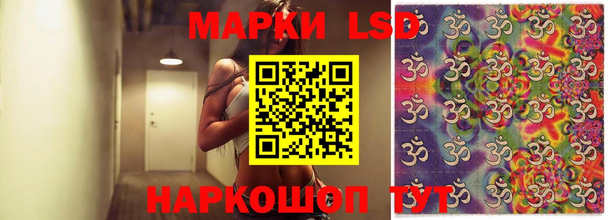 Лсд 25 экстази ecstasy  Вход с VPN  Лсд 25 экстази ecstasy  Чебоксары 