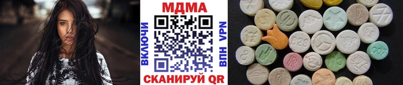 МДМА кристаллы Чебоксары