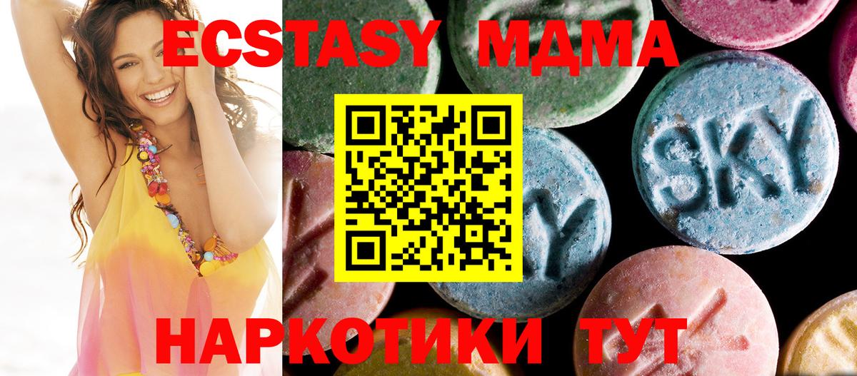 MDMA VHQ Чебоксары
