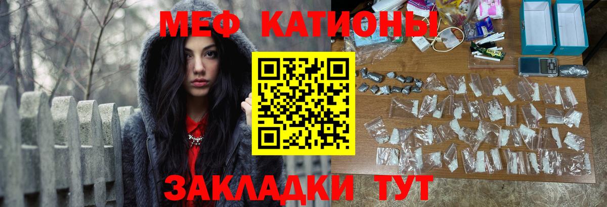 Меф  Меф 4 MMC  Вход с VPN  Чебоксары 