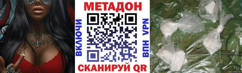 МЕТАДОН кристалл  магазин    Чебоксары 