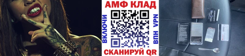 Первитин Декстрометамфетамин 99.9% Чебоксары