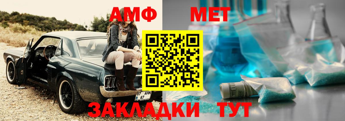 Чебоксары  Метамфетамин витя  Вход с VPN 