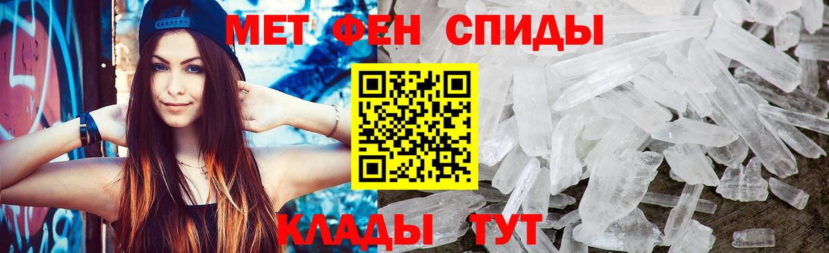 Первитин Декстрометамфетамин 99.9% Чебоксары