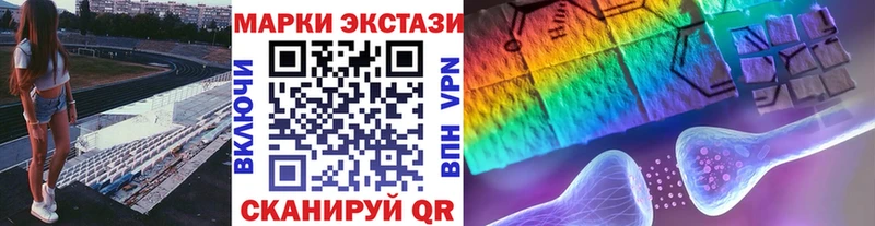 Марки NBOMe 1,8мг  цены   Чебоксары 