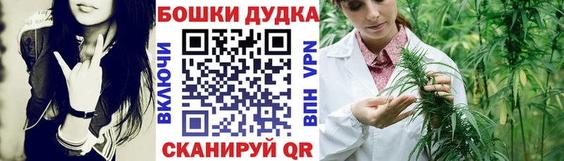 blacksprut вход  Чебоксары  Марихуана LSD WEED  даркнет сайт 