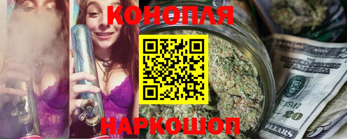 Конопля индика  Вход с VPN  Шишки марихуана семена  Чебоксары 