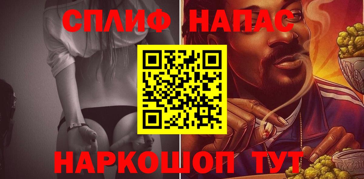 Канабис LSD WEED Чебоксары